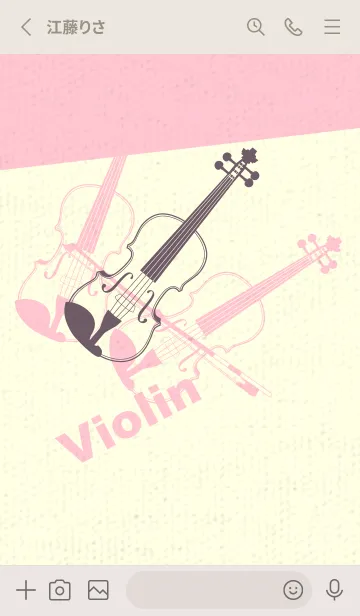 [LINE着せ替え] Violin 3カラー 葡萄鼠の画像2