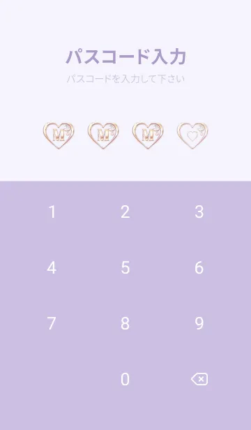 [LINE着せ替え] 【 M 】 Heart Charm & Initial - Purple 1の画像4