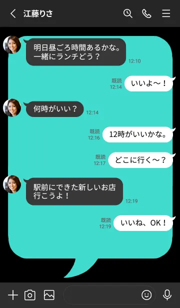 [LINE着せ替え] コミック風カラー吹出/ミントグリーン/黒の画像3
