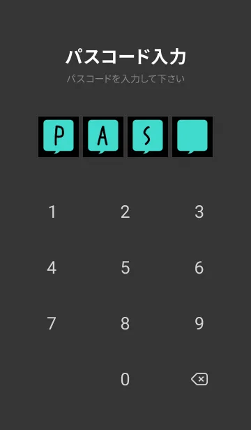 [LINE着せ替え] コミック風カラー吹出/ミントグリーン/黒の画像4