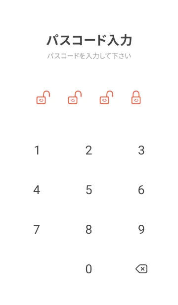 [LINE着せ替え] ホワイト ラビット .13の画像4