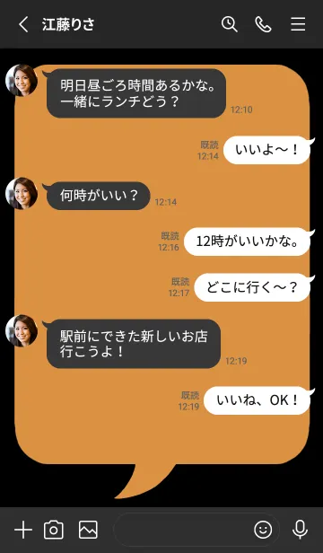 [LINE着せ替え] コミック風カラー吹出/ライトブラウン/黒の画像3