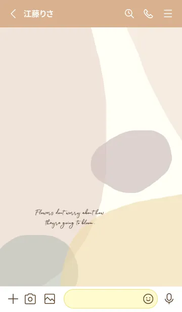 [LINE着せ替え] dusty_artz:autumn2の画像2