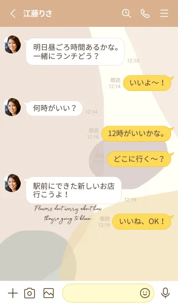 [LINE着せ替え] dusty_artz:autumn2の画像3