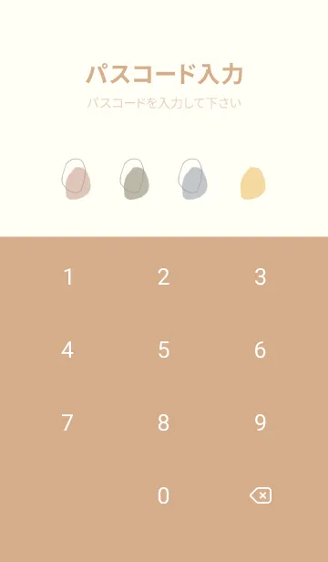 [LINE着せ替え] dusty_artz:autumn2の画像4