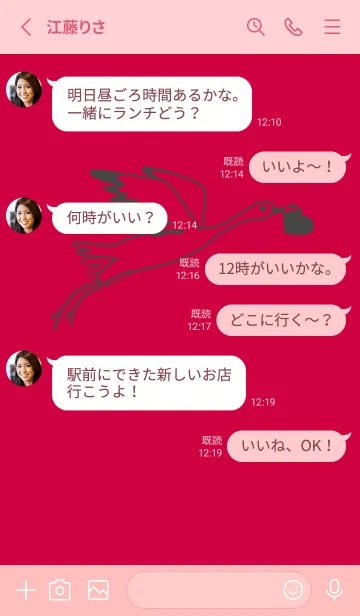 [LINE着せ替え] 鳥とハート ペッパーレッドの画像3