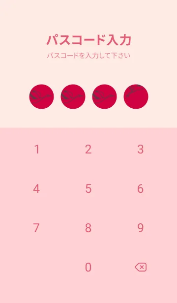 [LINE着せ替え] 鳥とハート ペッパーレッドの画像4