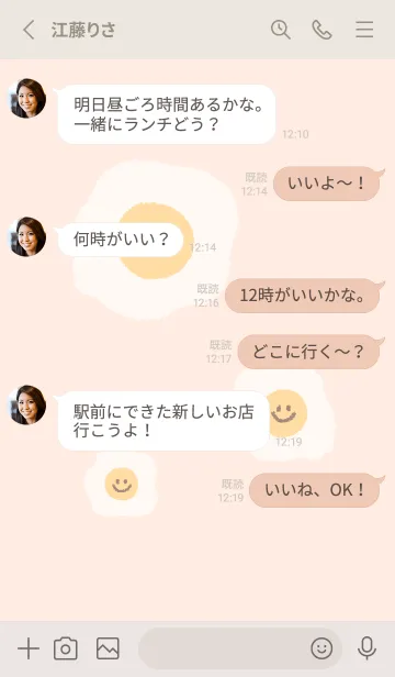 [LINE着せ替え] にこにこ 目玉焼き 英語 - VSC 04-02の画像3