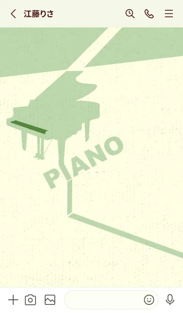 [LINE着せ替え] グランドピアノ  アイビーグリーンの画像2