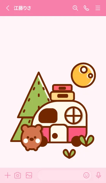 [LINE着せ替え] Camping time theme 17の画像2