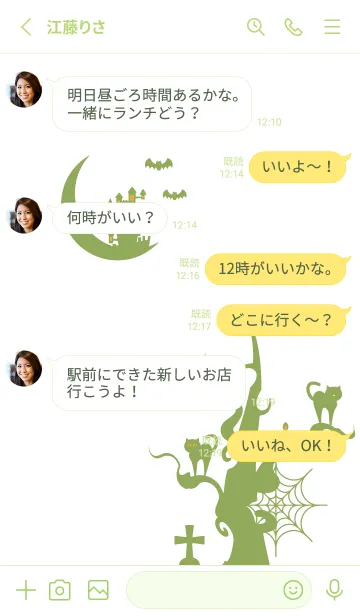 [LINE着せ替え] お城と猫 モスグリーン色の画像3