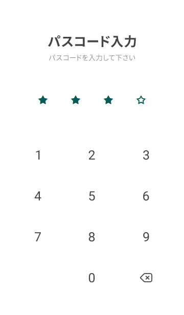 [LINE着せ替え] シンプル ロック スター 164の画像4