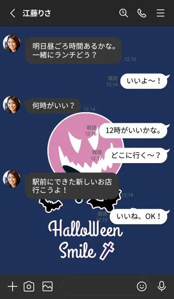 [LINE着せ替え] ハロウィン-スマイル- 37の画像3