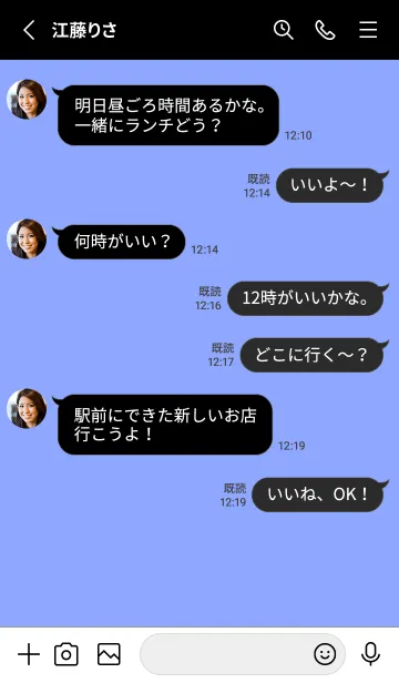 [LINE着せ替え] 2 カラー シンプル 16の画像3