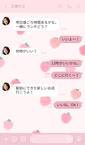 [LINE着せ替え] 水彩いちごピンクの画像3