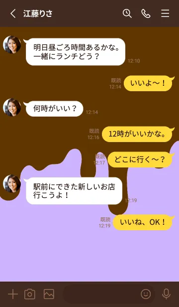 [LINE着せ替え] バッド スマイル .32の画像3