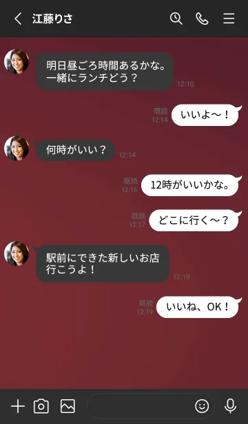 [LINE着せ替え] スタンダード .14の画像3