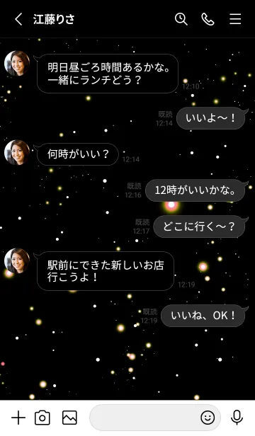 [LINE着せ替え] スターライト _100の画像3