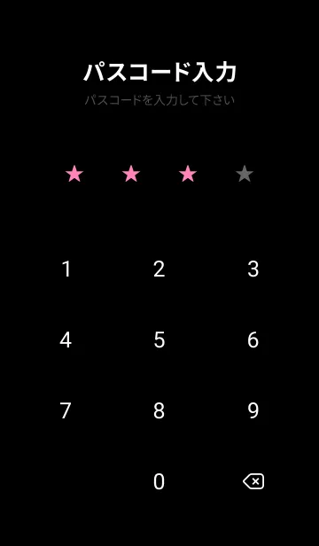 [LINE着せ替え] スターライト _100の画像4