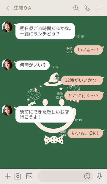 [LINE着せ替え] スマイル＆ハロウィン 千歳緑の画像3