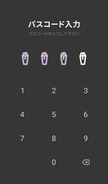 [LINE着せ替え] ハローウィン .43の画像4