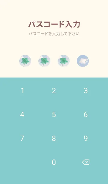 [LINE着せ替え] 本物ラッキークローバー 5-leaf #2-38の画像4