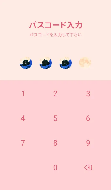 [LINE着せ替え] 七つ葉のクローバー & Full Moon #3-13の画像4