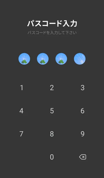 [LINE着せ替え] 幸運の妖精ケサランパサラン #9-26の画像4