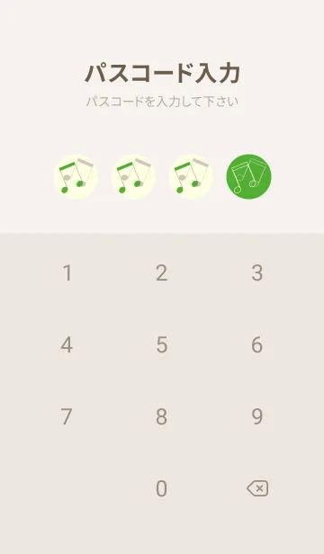 [LINE着せ替え] 2連符柄  パラキートグリーンの画像4