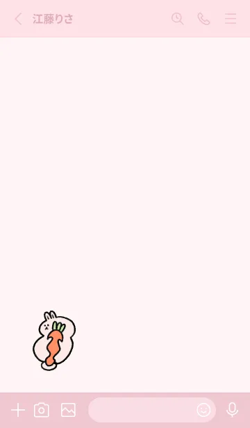 [LINE着せ替え] 大人可愛い うさぎの画像2