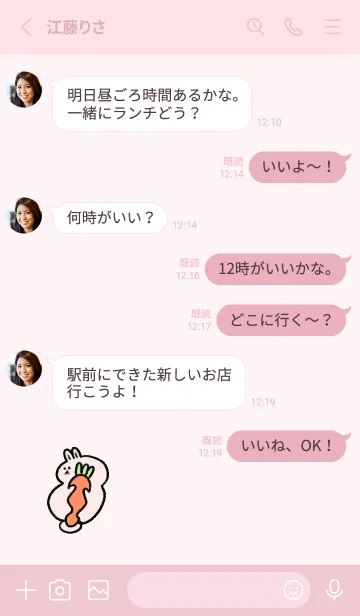 [LINE着せ替え] 大人可愛い うさぎの画像3