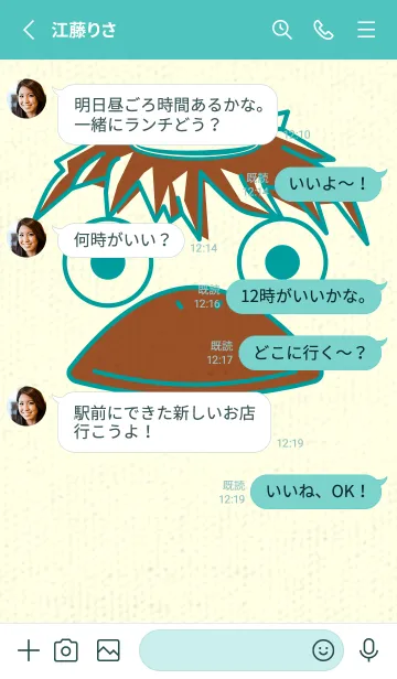 [LINE着せ替え] あの池のかっぱ ピーコックブルーの画像3