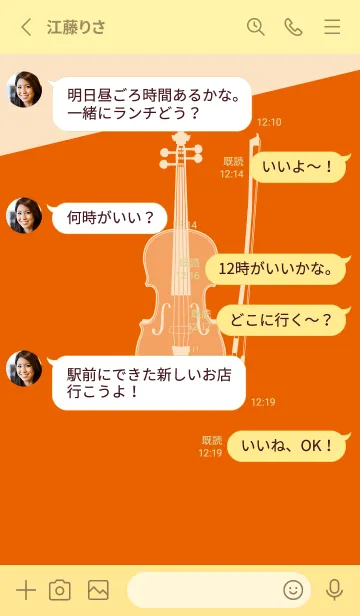 [LINE着せ替え] Violin CLR 朱色の画像3