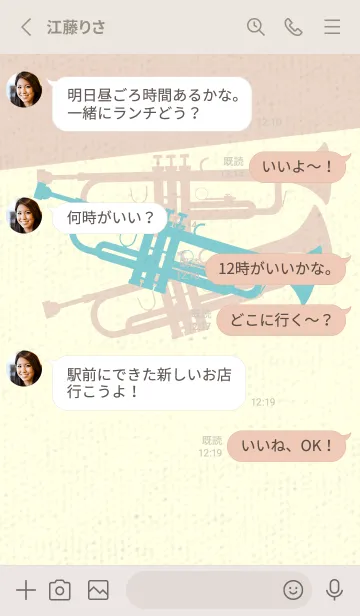 [LINE着せ替え] Trumpet CLR 白群の画像3