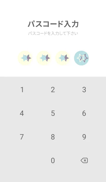 [LINE着せ替え] 三ツ星のきせかえ 水色の画像4