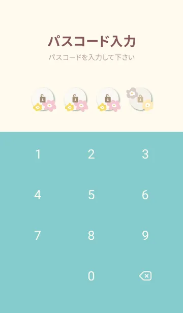 [LINE着せ替え] カラフル 花 北欧風1の画像4