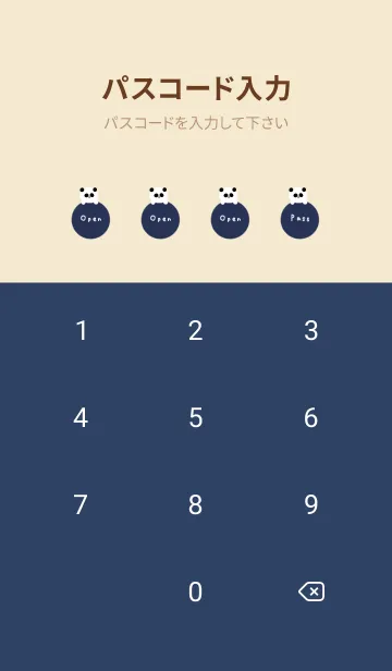 [LINE着せ替え] パンダ。ネイビー。の画像4