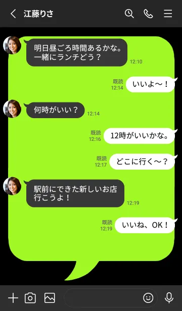 [LINE着せ替え] コミック風カラー吹出/イエローグリーン/黒の画像3