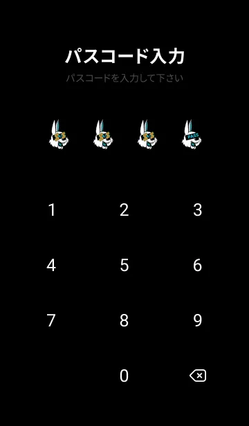 [LINE着せ替え] マネー ラビット2 36の画像4