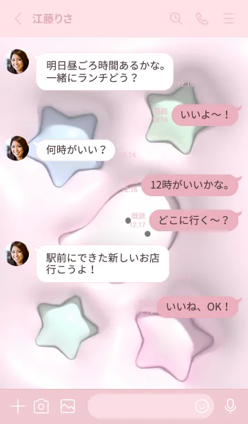 [LINE着せ替え] pink☆ぷっくりオバケ09_1の画像3