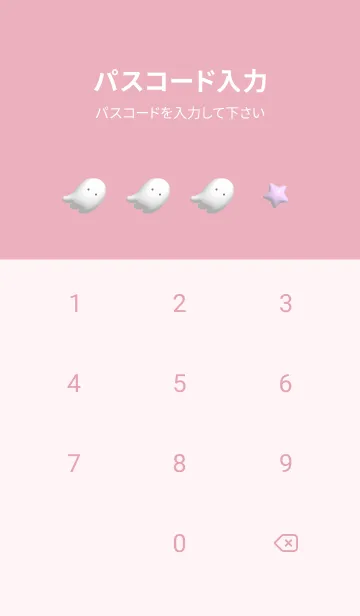 [LINE着せ替え] pink☆ぷっくりオバケ09_1の画像4