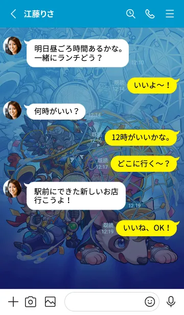 [LINE着せ替え] 【モンスト】ベイカーズの画像3