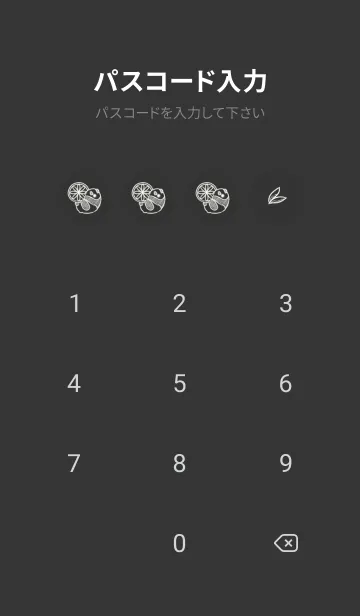 [LINE着せ替え] パンダと紅茶 -ブラック-の画像4