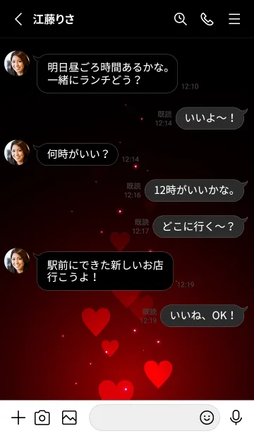 [LINE着せ替え] - Beautiful Opera Red Heart -の画像3