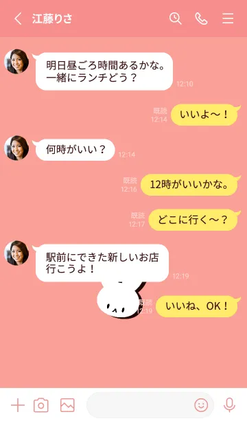 [LINE着せ替え] ホワイト ラビット 250の画像3