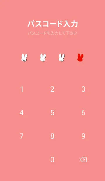 [LINE着せ替え] ホワイト ラビット 250の画像4