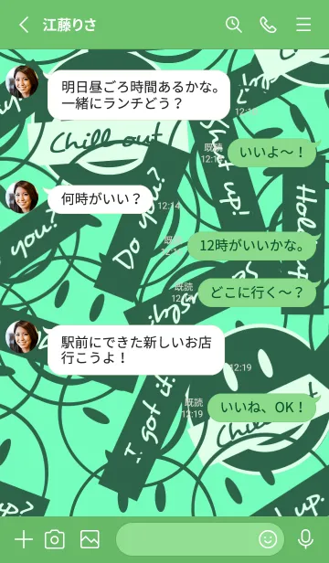 [LINE着せ替え] トーキング スマイル 97の画像3