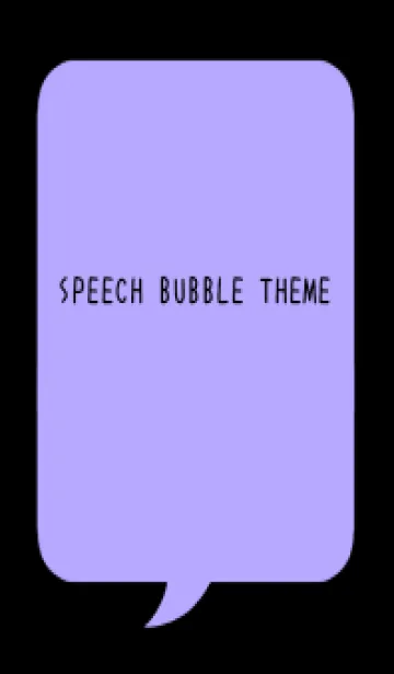 [LINE着せ替え] コミック風カラー吹出/パープル/黒の画像1