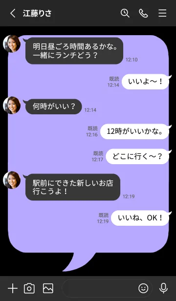 [LINE着せ替え] コミック風カラー吹出/パープル/黒の画像3