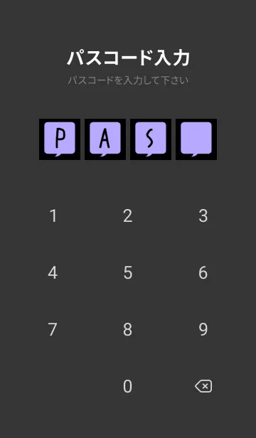 [LINE着せ替え] コミック風カラー吹出/パープル/黒の画像4